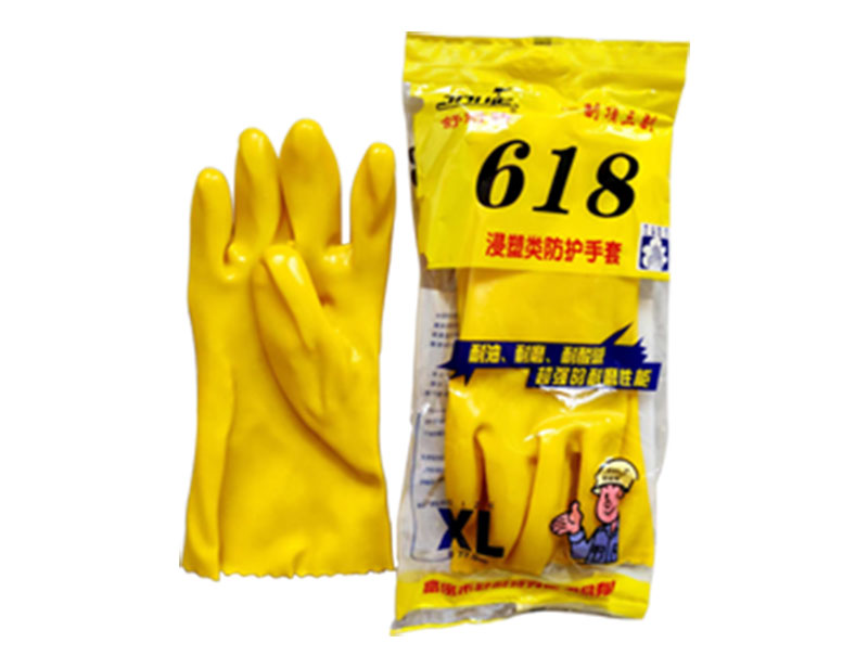 618黃浸塑