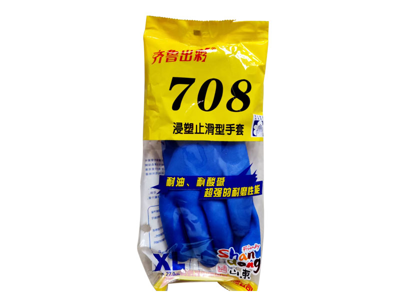 708蘭磨砂